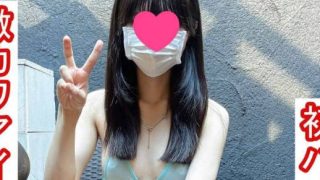 FC2PPV-4654462 Siêu Dễ Thương Với Khuôn Mặt Thần Tượng